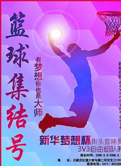 山东省内两